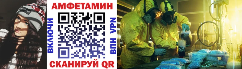 KRAKEN ССЫЛКА Моршанск Амфетамин Розовый