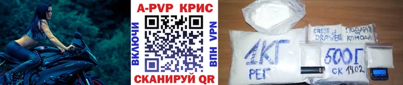 Альфа ПВП кристаллы  купить закладку  это состав  Моршанск 