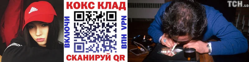 даркнет сайт  Моршанск  КОКАИН Боливия 