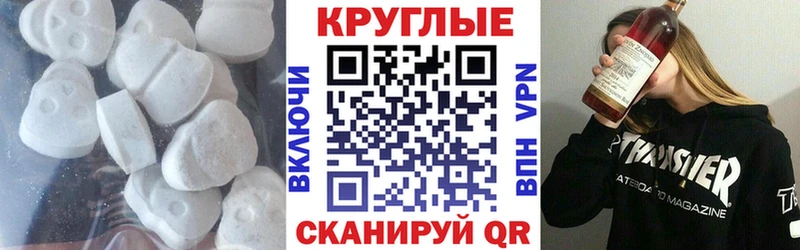 Экстази Philipp Plein  Моршанск 