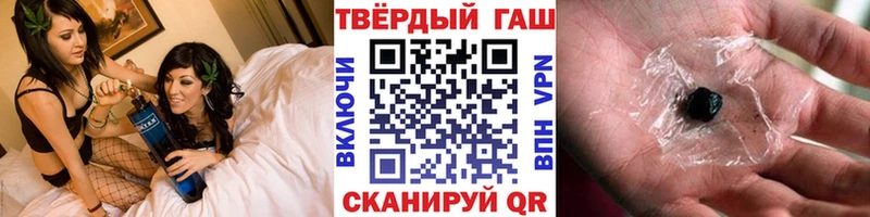 ГАШИШ Ice-O-Lator Моршанск