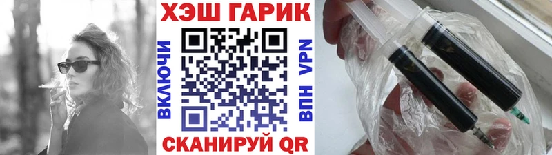 Гашиш гашик  Моршанск 