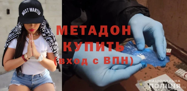 ГАЛЛЮЦИНОГЕННЫЕ ГРИБЫ Бронницы