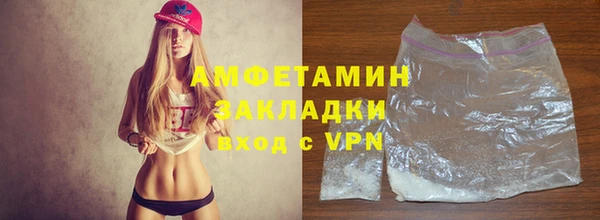 гидропоника Бугульма
