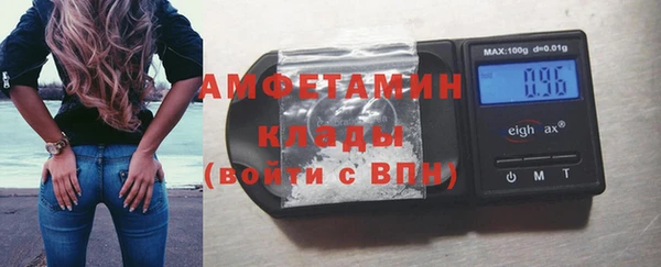 кокаин перу Бородино