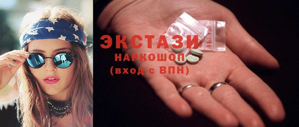 экстази Богданович