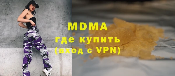 кокаин перу Бородино