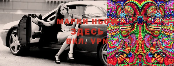 MESCALINE Богородицк