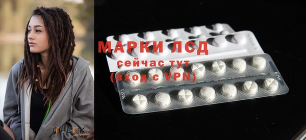 MESCALINE Богородицк