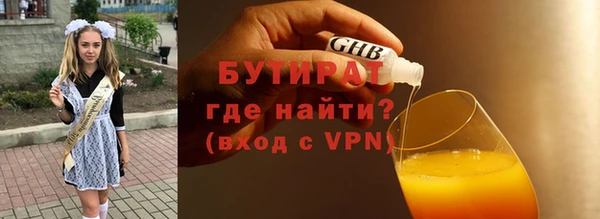 MESCALINE Богородицк