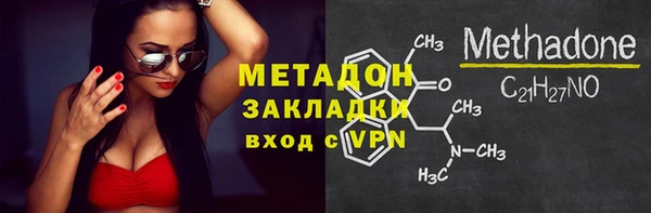 дмт Богородск