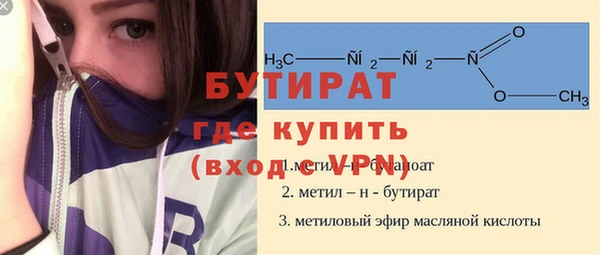 MESCALINE Богородицк