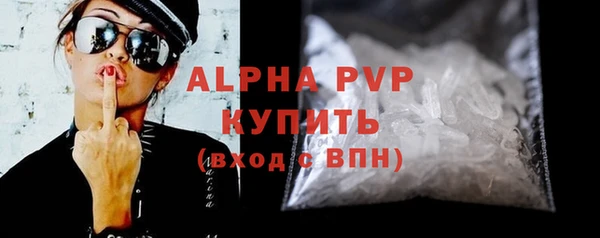 ГАЛЛЮЦИНОГЕННЫЕ ГРИБЫ Бронницы
