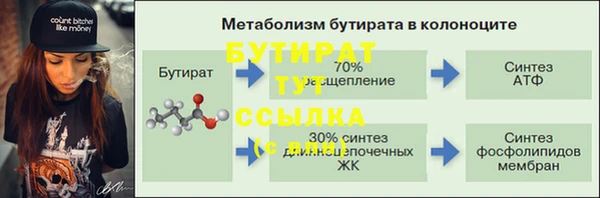 экстази Богданович