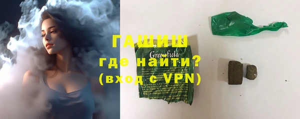 ГАЛЛЮЦИНОГЕННЫЕ ГРИБЫ Бронницы