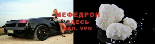 MESCALINE Богородицк