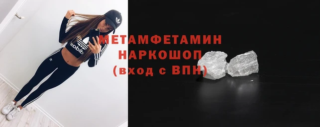 гидропоника Бугульма