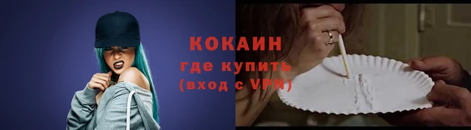 MESCALINE Богородицк