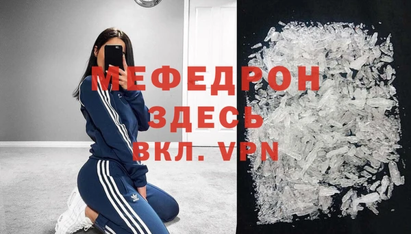экстази Богданович