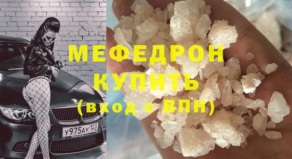 дмт Богородск