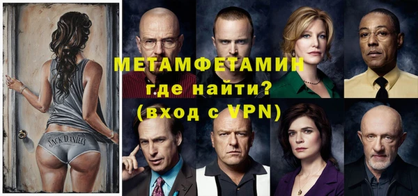 MESCALINE Богородицк
