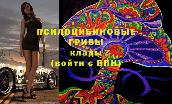 MESCALINE Богородицк
