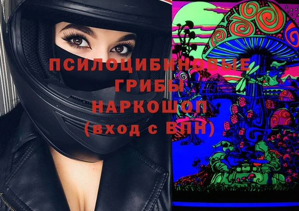 кокаин перу Бородино
