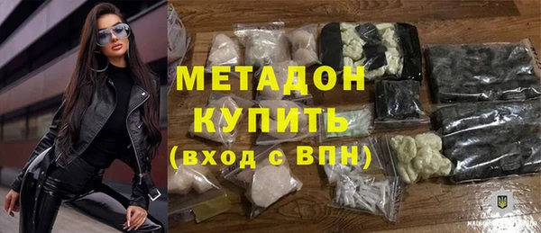 MESCALINE Богородицк