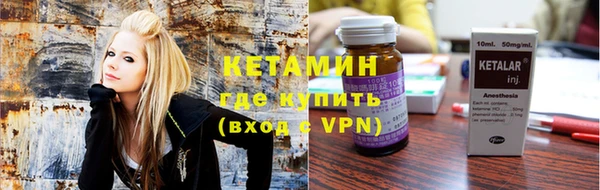 ГАЛЛЮЦИНОГЕННЫЕ ГРИБЫ Бронницы