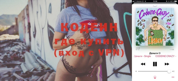 MESCALINE Богородицк