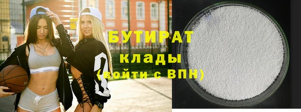 гидропоника Бугульма