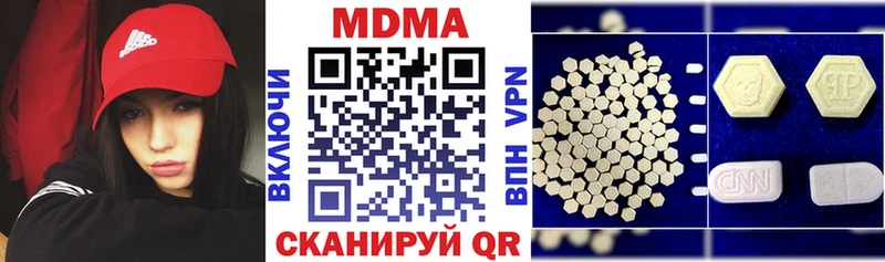 МДМА VHQ  Моршанск 