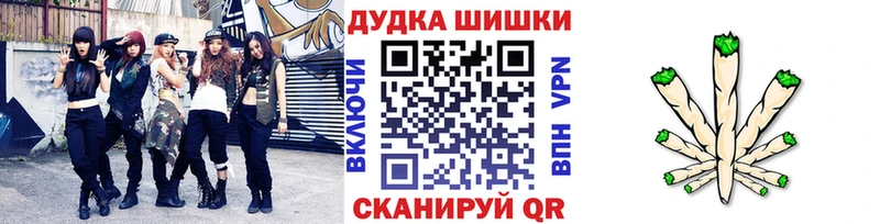 МАРИХУАНА VHQ  купить закладку  Моршанск 